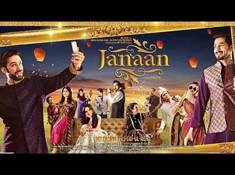 Janaan Full Movie || Pakistani Movie Full Funny || SuperHit Movie Full HD