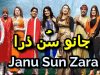 Janu Sun Zara New Full Stage Drama 2018 Full HD Latest Best Drama Afreen Khan,Sunehri khan Huma Ali