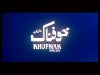 KHUFNAK – SHAAN & SANA – OFFICIAL PAKISTANI MOVIE