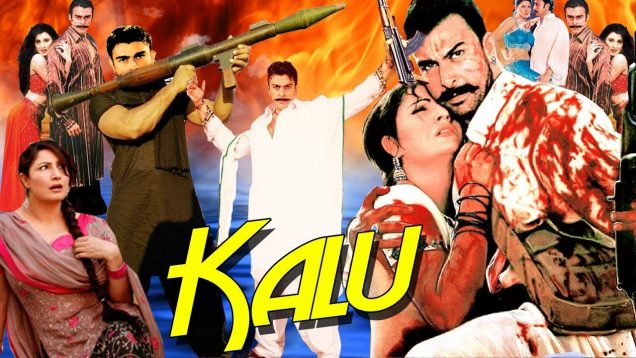 Kalu || Shaan, Babar, Saima, Laila, Meera || Super Hit Pakistani Action Movie || Punjabi Hit Films