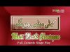 Khatti Meethi chewing gum New Pakistani Stage Drama 2018 | stage drama 2018 & KHUSHBOO
