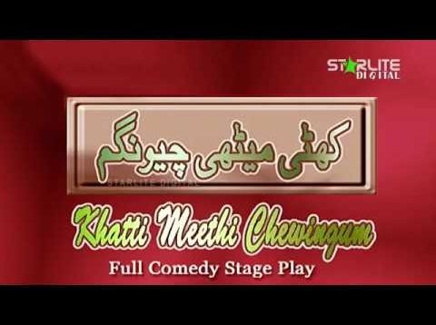 Khatti Meethi chewing gum New Pakistani Stage Drama 2018 | stage drama 2018 & KHUSHBOO