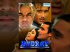 Kudrat  – Urmila Matondkar, Akshaye Khanna – Superhit Hindi Movie – (With Eng Subtitles)