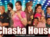 LATEST STAGE SHOW – CHASKA HOUSE (FULL DRAMA) – 2017 NEW STAGE DRAMA