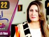 Lamhay – Episode 22 | Aplus Dramas | Saima Noor, Sarmad Khoosat | Pakistani Drama