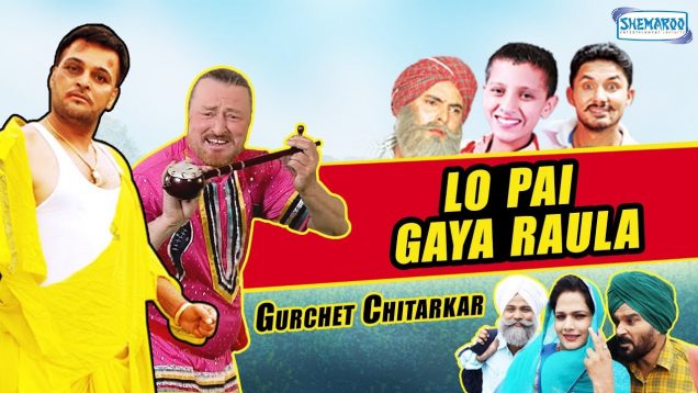 Lo Pai Gaya Raula (Comedy Movie) | Gurchet Chitarkar | New Punjabi Movies 2017