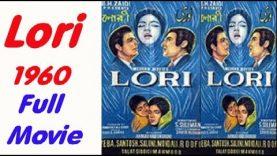 Lori Full Pakistani Movie (1960) Super Hit Urdu Classic Old Lollywood Movie Hanif Punjwani