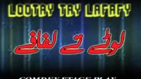 Lotay Tay Lafafay  Full Punjabi Stage Drama