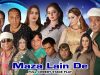 MAZA LAIN DE (FULL DRAMA) – NIDA CHOUDHRY & SARDAR KAMAL – 2016 BRAND NEW PAKISTANI STAGE DRAMA