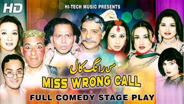 MISS WRONG CALL (FULL DRAMA) – BEST PAKISTANI COMEDY STAGE DRAMA