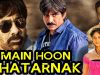 Main Hoon Khatarnak (Khatarnak) Hindi Dubbed Full Movie | Ravi Teja, Ileana D’Cruz, Biju Menon