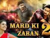 Mard Ki Zaban 2 (Soukhyam) Hindi Dubbed Full Movie | Gopichand, Regina Cassandra