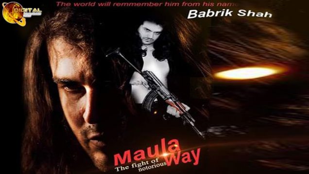 Maula Way | SuperHit Pakistani Action Film | Babrik Shah | World Record |  Full HD