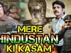 Mere Hindustan Ki Kasam (Gaganam/ Payanam) Telugu Hindi Dubbed Full Movie | Nagarjuna, Prakash Raj