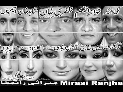 Mirasi Ranjha 2018 | New Pakistani Stage Drama | Zafri Khan , Asha CH , Akram Udas