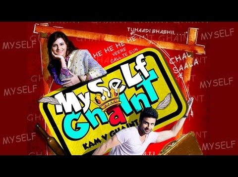 Myself Ghaint – New Full Punjabi Movie | Latest Punjabi Movies 2016 – Popular Punjabi Film 2015