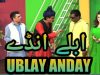 New Pakistani Punjabi Play 2018 || Full Drama || Funny Comedy Show || Thakur , Agha Majid Chinypti |