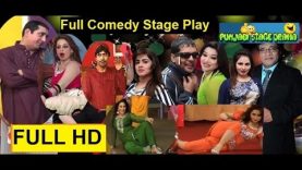 New Pakistani Punjabi Stage Drama 2015 – Iftikhar Thakur| Sajan Abbas | Full Comedy Stage Show