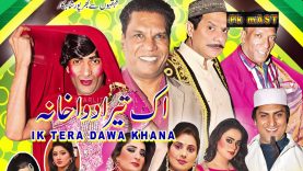 New Pakistani Stage Drama Ik Tera Dawa Khana Full Comedy Funny Play