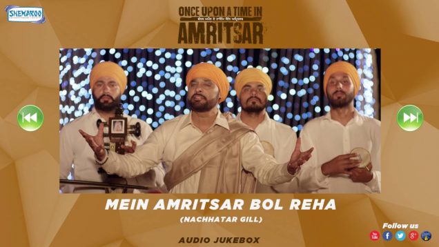 New Punjabi Songs 2016 | Once Upon A Time In Amritsar | Audio Jukebox | Latest Punjabi Songs 2016
