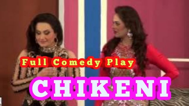 New Punjabi Stage Drama 2018 | Full Comedy  Drama | Thakur Nasir Chinyoti Agha Majid Mahnoor |Part 1