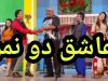 New Punjabi Stage Drama 2018 parts || ASHIQ 2 NUMBER || Full Comedy Show