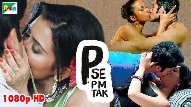 P Se PM Tak | Full Movie | Meenakshi Dixit, Indrajeet Soni, Bharat Jadhav | HD 1080p
