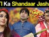 PTI Ka Shandaar Jashan | Syasi Theater | 1 August 2018 | Express News