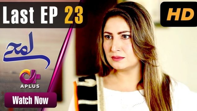 Pakistani Drama | Lamhay – Last Episode 23 | Aplus Dramas | Saima Noor, Sarmad Khoosat
