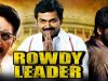Rowdy Leader (Saguni) Tamil Hindi Dubbed Full Movie | Karthi, Pranitha, Prakash Raj