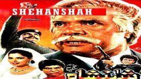 SHEHANSHAH (1988) – SULTAN RAHI – OFFICIAL PAKISTANI MOVIE