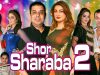 SHOR SHARABA 2 ( 2017 FULL DRAMA) – QISMET BAIG & NASEEM VICKY NEW STAGE DRAMA