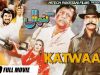 SULTAN RAHI IN & AS KATWAAL (FULL MOVIE) – OFFICIAL PAKISTANI MOVIE