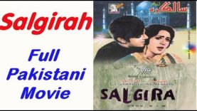 Salgirah Full Pakistani Movie Super Hit Urdu Classic Old Complete Pakistani Movies Hanif Punjwani