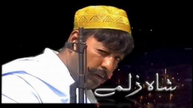 Shah Ze Lambe – Shahid Khan – Pashto New Movie Film Drama,2018
