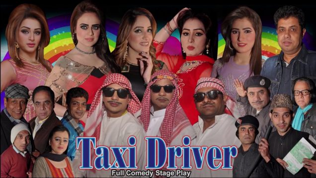 TAXI DRIVER [FULL DRAMA] – 2018 NEW PAKISTANI COMEDY STAGE DRAMA