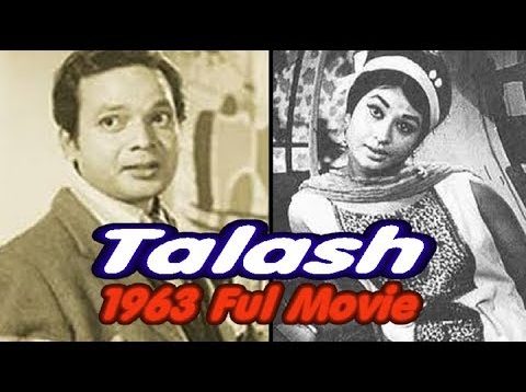 Talash Full Pakistani Movie 1963 Super Hit Urdu Classic Old Complete Lollywood Movies Hanif Punjwani
