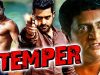 Temper Telugu Hindi Dubbed Full Movie | Jr NTR, Kajal Aggarwal, Prakash Raj, Posani Krishna Murali