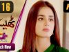 Thays – Episode 16 | Aplus Dramas | Hira Mani, Junaid Khan | Pakistani Drama