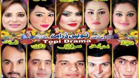 Topi Drama 2018 New Pakistani Stage Drama | Full Drama | Sarfraz Vicky , Saqi Khan