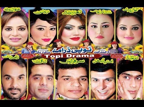 Topi Drama 2018 New Pakistani Stage Drama | Full Drama | Sarfraz Vicky , Saqi Khan