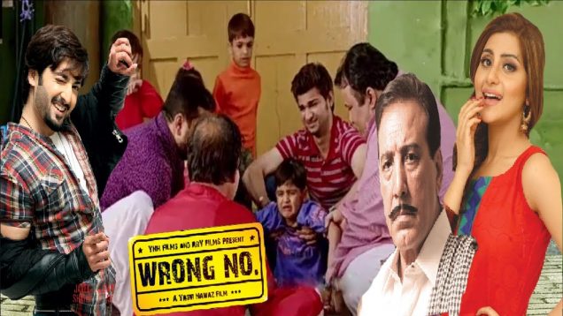 Wrong Number 2015 Pakistani Full Movie Watch Online Free