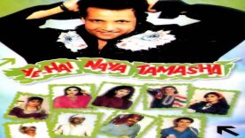 Yeh Hay Naya Tamasha | Umer Sharif Stage Drama