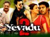 Yevadu 2 (Govindudu Andarivadele) Hindi Dubbed Full Movie | Ram Charan, Kajal Aggarwal, Srikanth