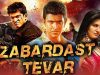 Zabardast Tevar (Ajay) Hindi Dubbed Full Movie | Puneeth Rajkumar, Anuradha Mehta, Prakash Raj