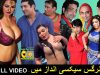 Zafri Khan, Nargis, Nasir Chinyoti – نرگس کی سیکسی انداز میں – FULL Pakistani Punjabi Stage Drama
