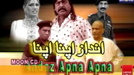 best Pakistani Punjabi stage Drama Andaz Apna Apna Amanat Chan Iftikhar Thakur Sohail Ahmed