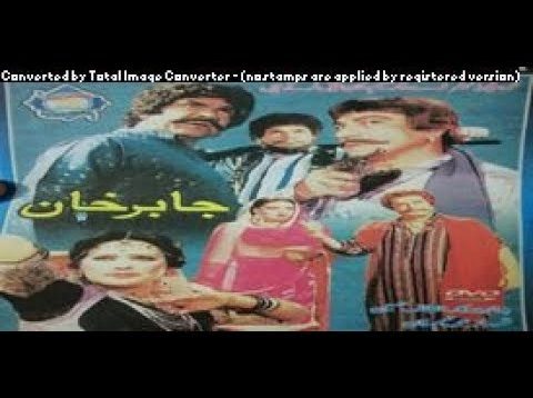 jabir khan pakistani punjabi movie