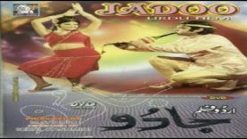 jadu Full Pakistani Movie Punjabi