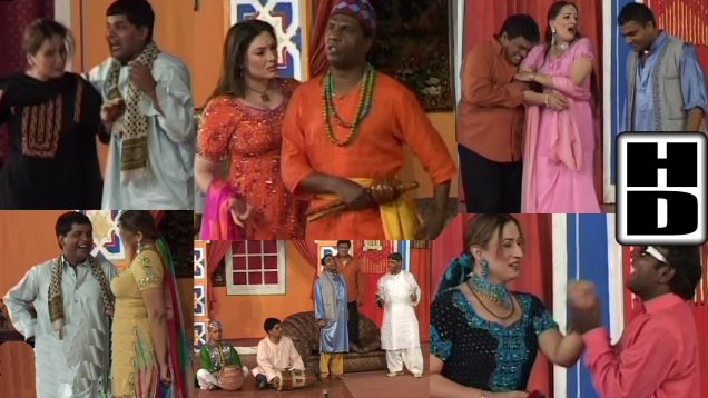 kudiyan Pharako Munday Tambako | New Stage Drama